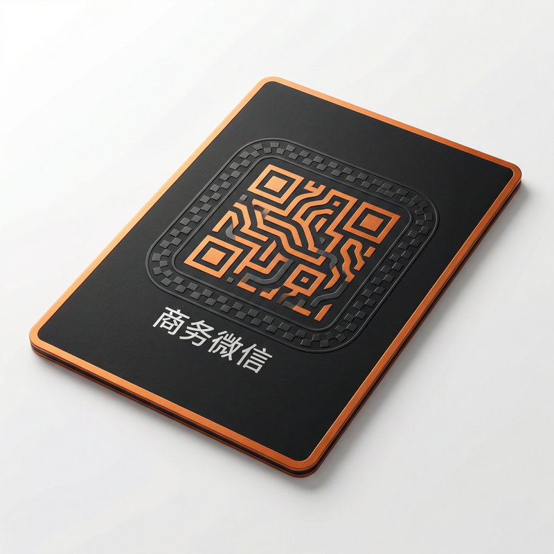 黑料商务微信二维码